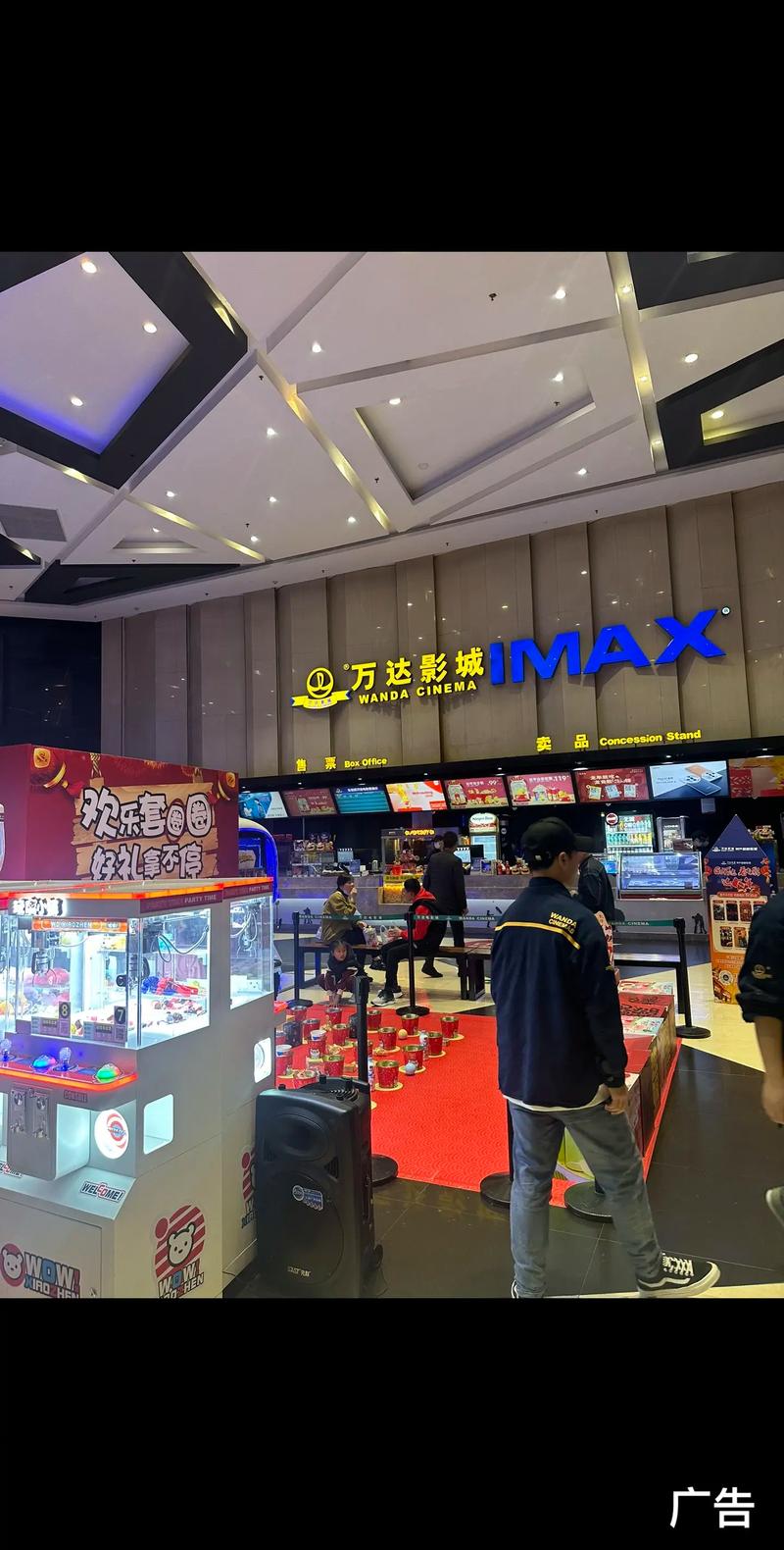 6080yy新视觉影院的相关介绍