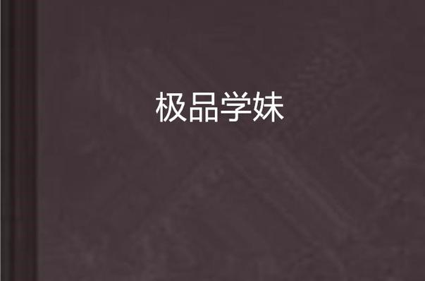 cosplay大尺度图片的相关介绍