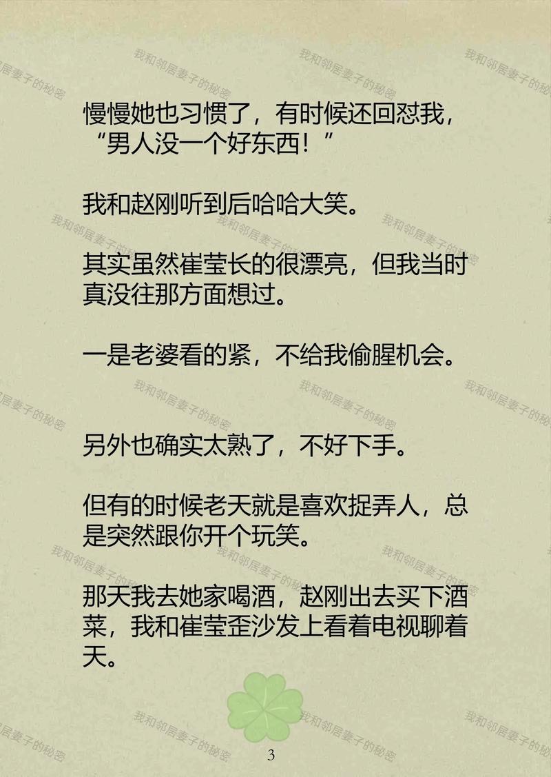 一边做一边爽一边摸的相关介绍