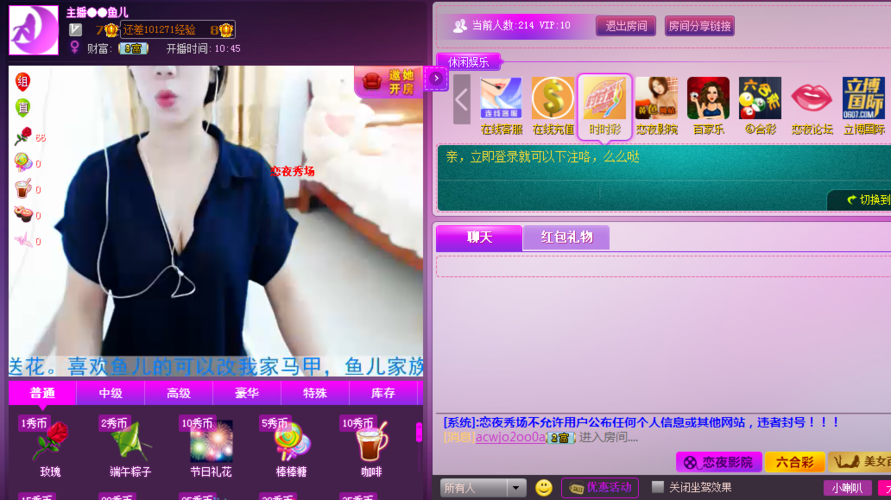激情午夜久久久的相关介绍