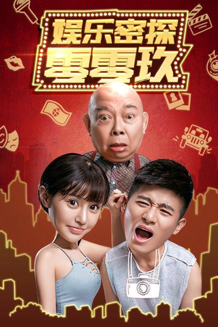 午夜精品久久久久久片的相关介绍
