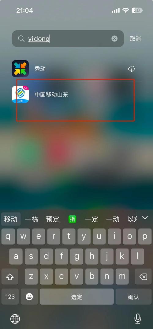 动漫操p的相关介绍
