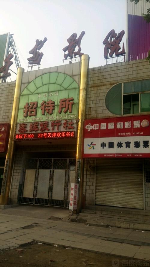 小苹果日本影院免费的相关介绍