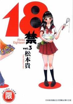 女生下身有黄色分泌物的相关介绍