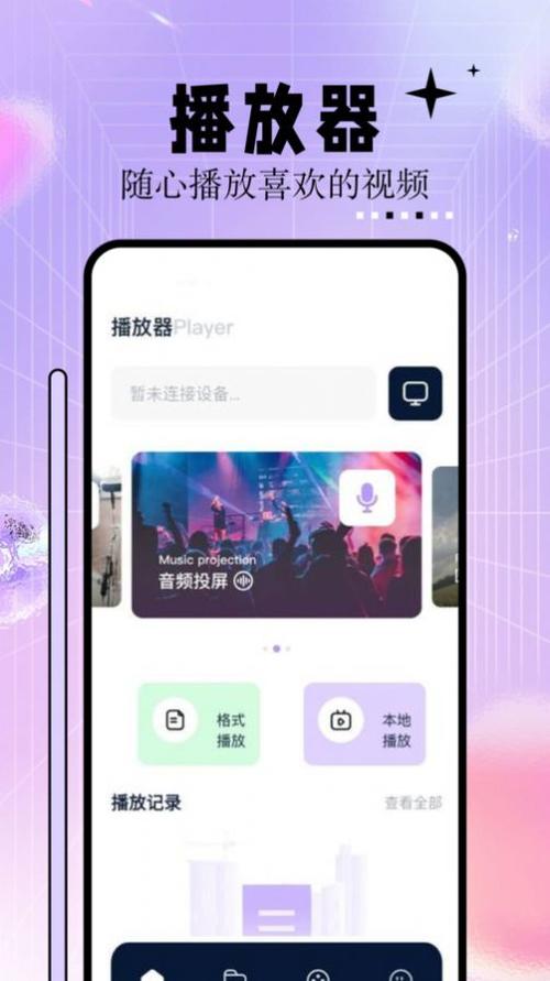 意大利伦理影片的相关介绍