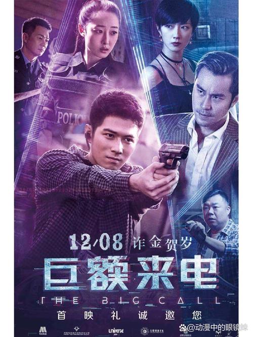 国产激情久久的相关介绍