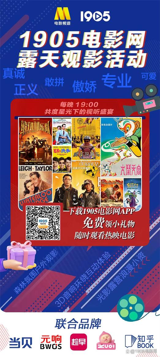 奇艺影院的相关介绍