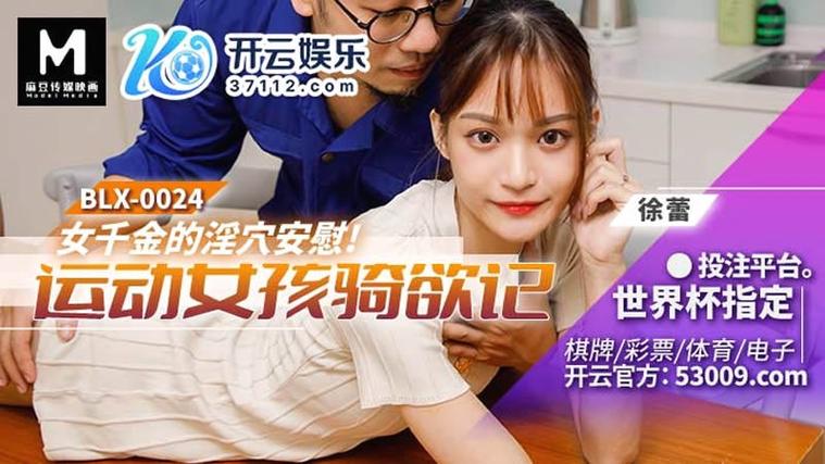 18岁以下禁止免费观看网站的相关介绍