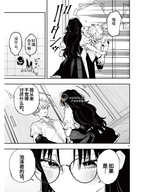 免看视频的app的相关介绍