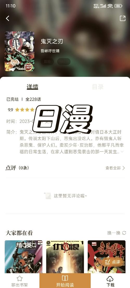 亚洲男人午夜天堂网的相关介绍