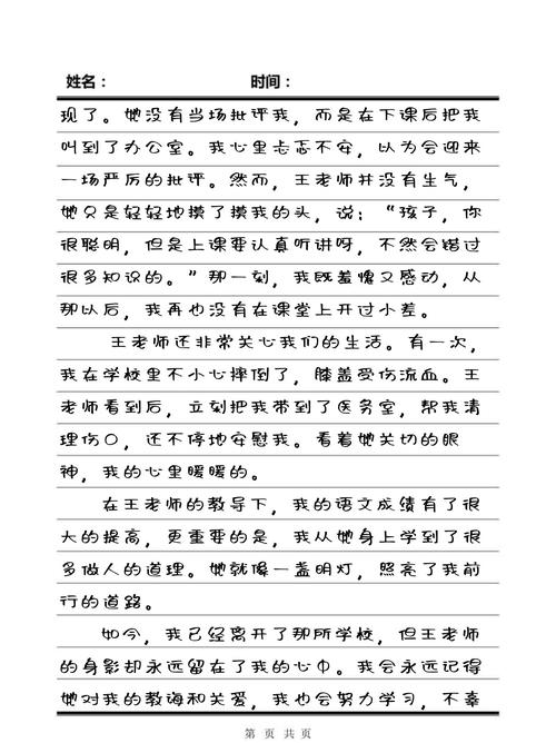 大尺度人体私拍写真的相关介绍