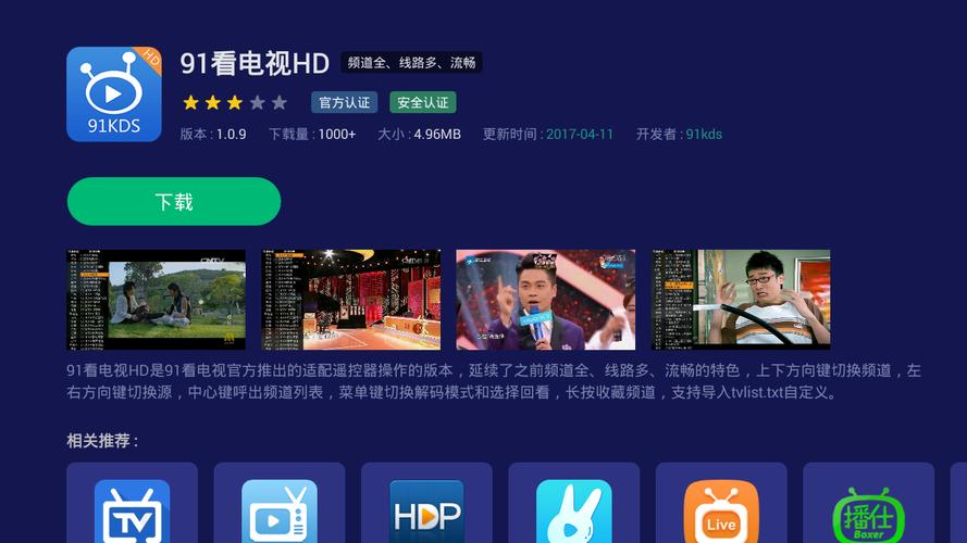 久久久这里才有精品的相关介绍