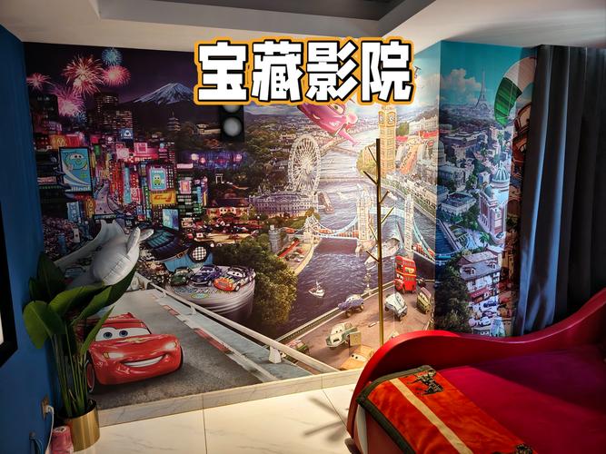 高清电影院的相关介绍