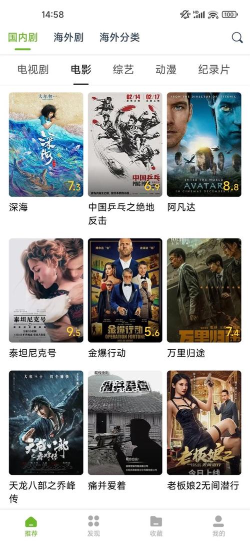 日本4个少妇精油按摩的相关介绍
