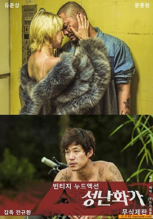 女人18色的相关介绍