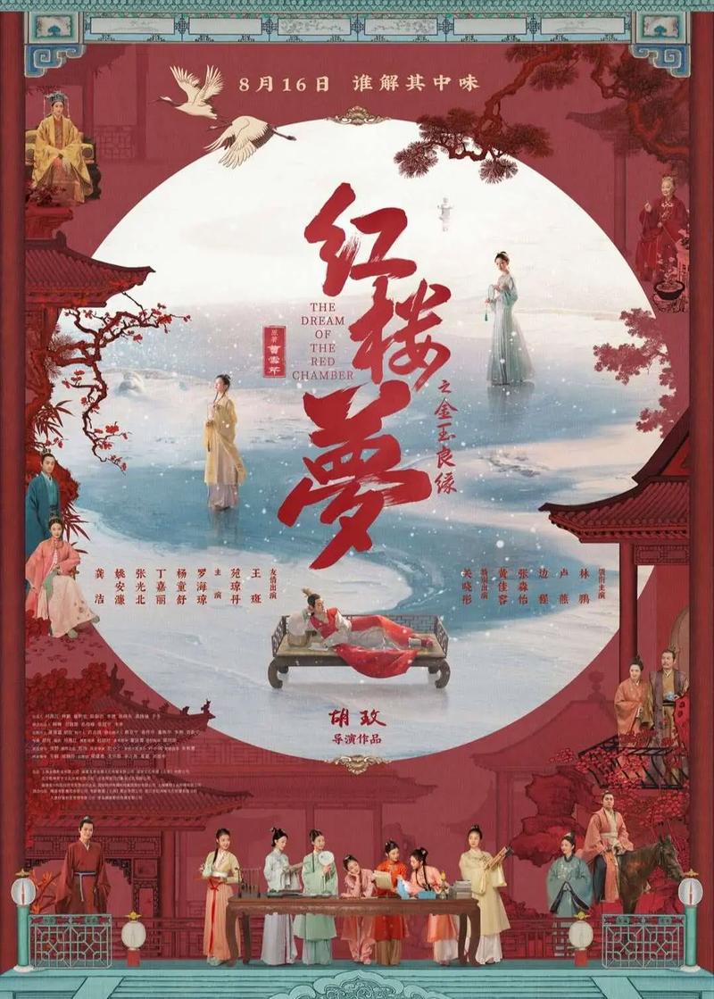 亚洲欧美综合高清在线的相关介绍