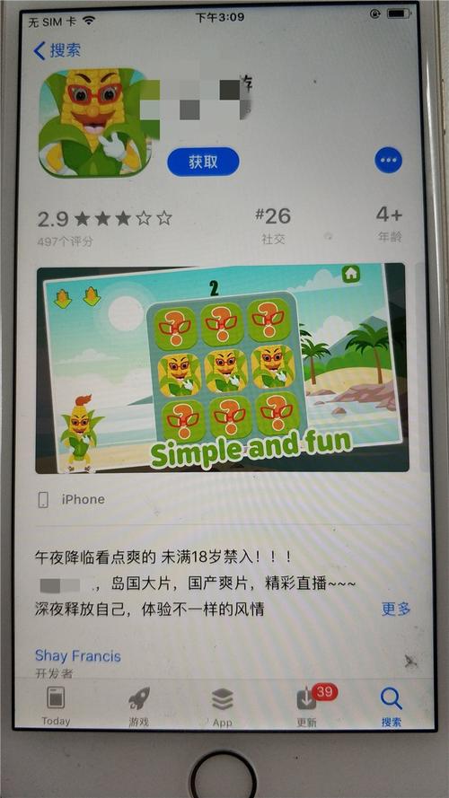 久久播放激情片的相关介绍