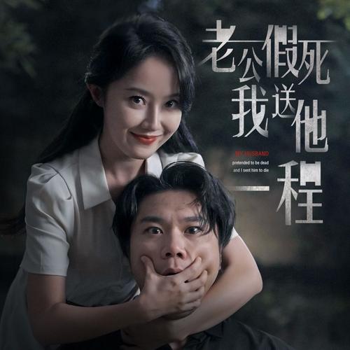 风骚的少妇2的相关介绍
