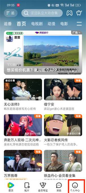 休闲电影院的相关介绍