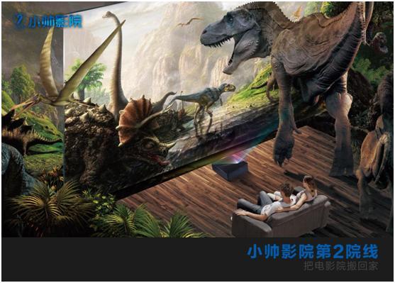 噜噜噜噜私人影院的相关介绍