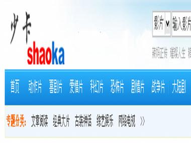 西瓜影院在线的相关介绍