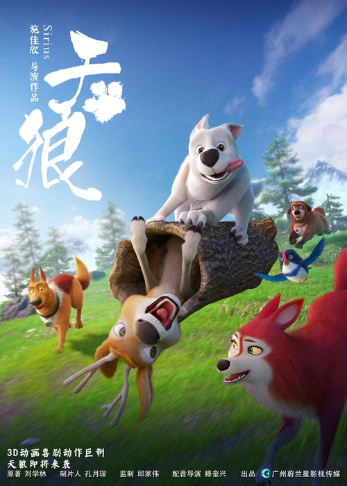 妹妹12岁影院的相关介绍
