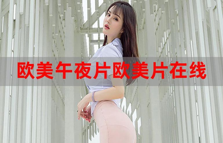 神马影院在线手机观看的相关介绍