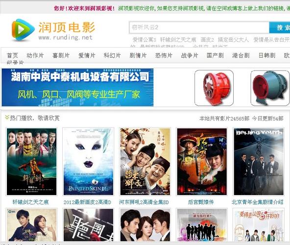 18禁网站入口处的相关介绍