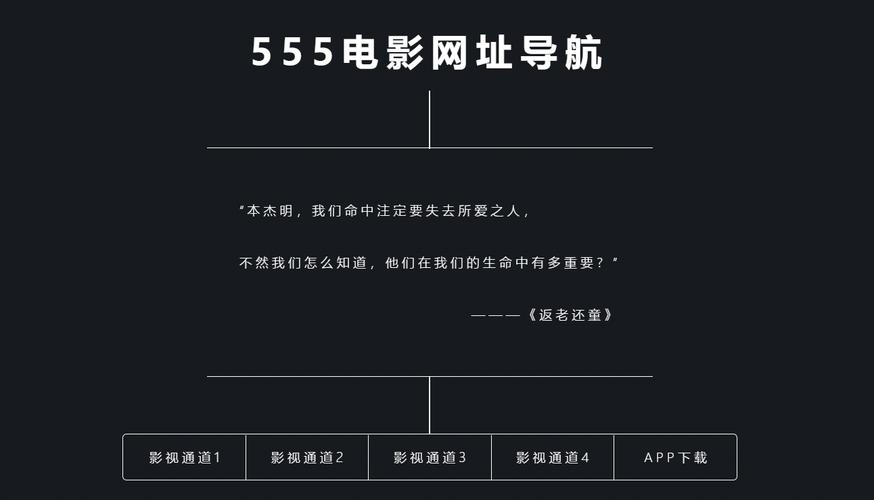 影音先锋影院中文资源网站的相关介绍