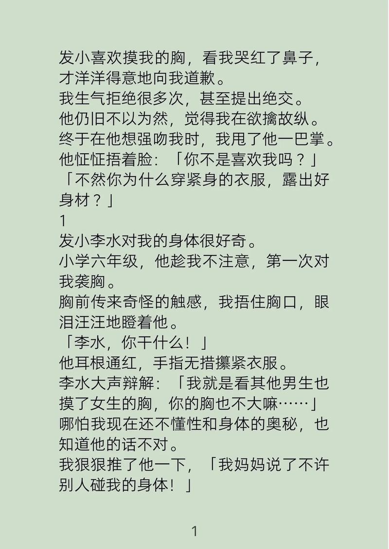 四海影院吧的相关介绍