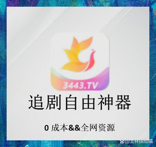 一边插一边揉的相关介绍
