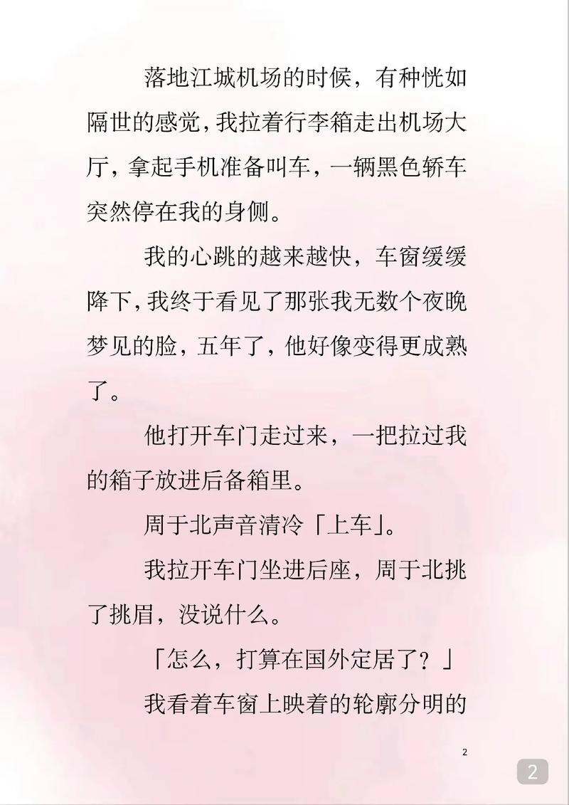 女同伦理另类按摩的相关介绍