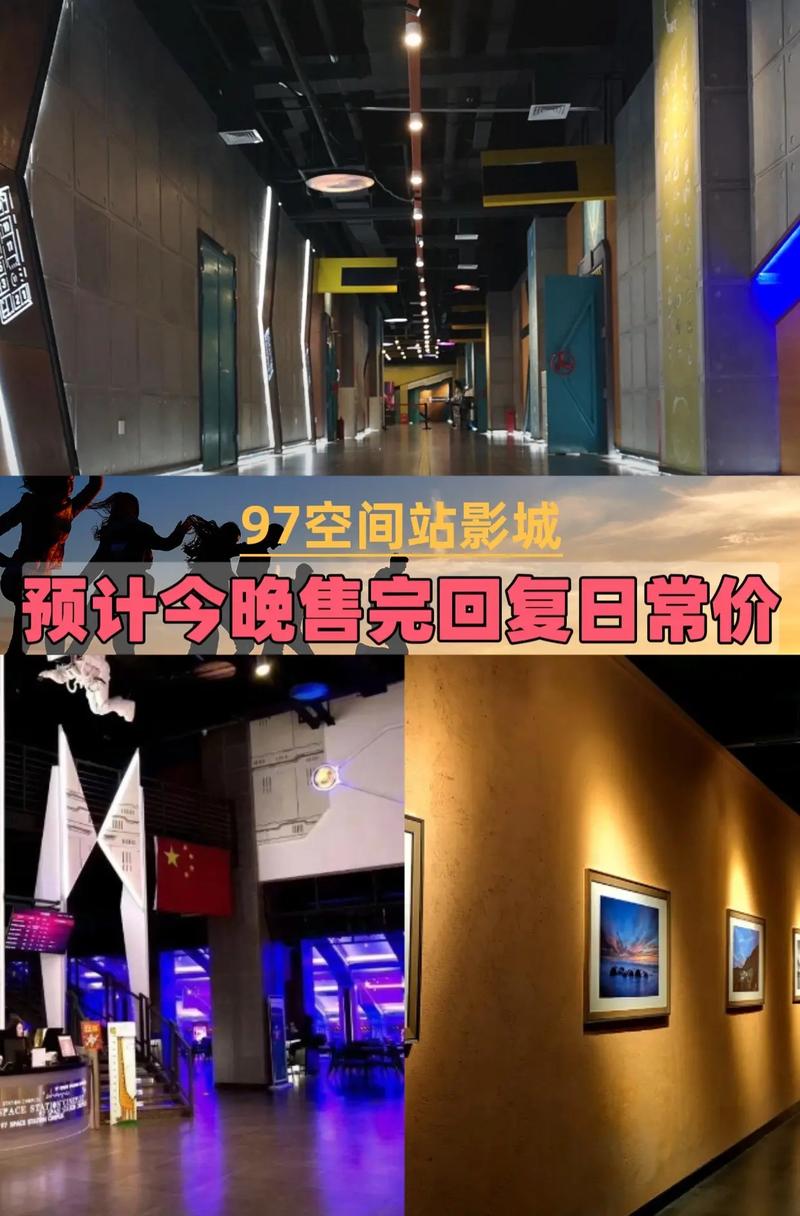 快播在线影院的相关介绍