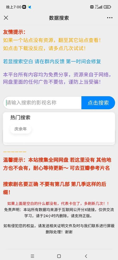 老师给我舔爽了的相关介绍