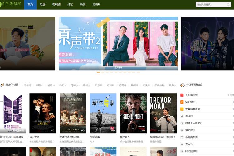 激情片久久亚洲的相关介绍