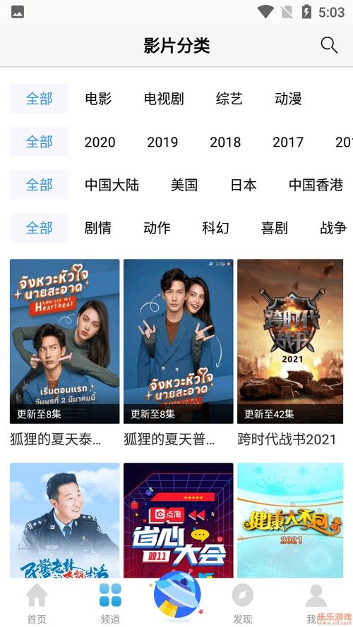 兴兴影院的相关介绍