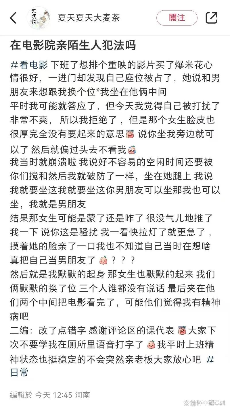 人妻被艹小说的相关介绍