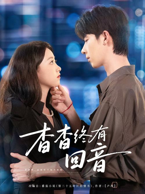国产美女尻逼片的相关介绍