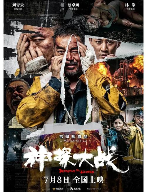 搭讪人妻自宅的相关介绍