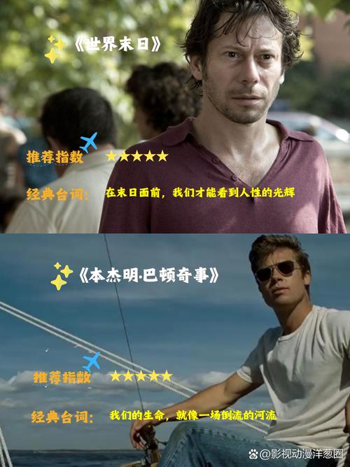 操动漫人物的逼的相关介绍