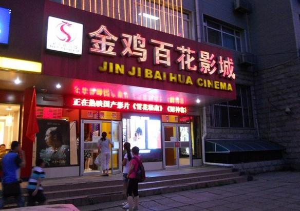石景山万达影院的相关介绍