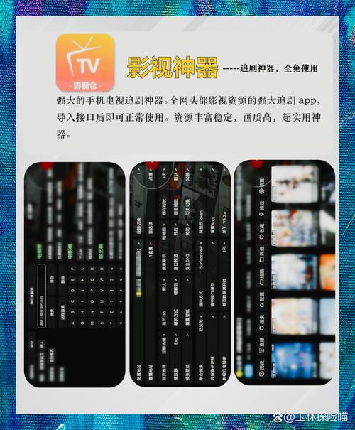 7色影院的相关介绍