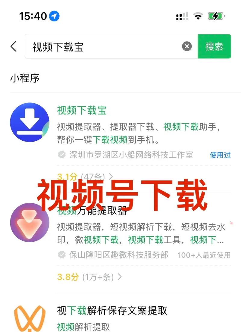 app下载的视频在哪里的相关介绍