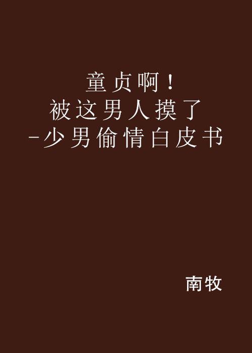 久久久这里有精品的相关介绍