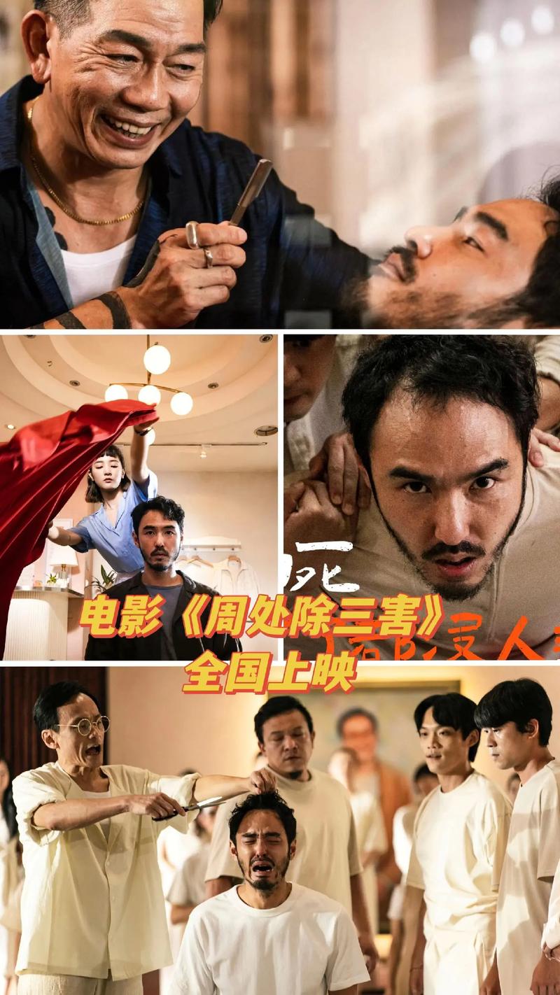 亚洲男人的天堂91的相关介绍