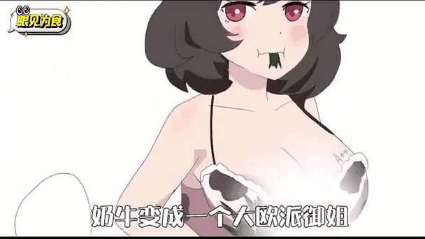 欧美一区二区饥渴少妇久久久的相关介绍