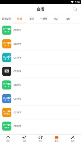 成为视频人的app免费下载的相关介绍