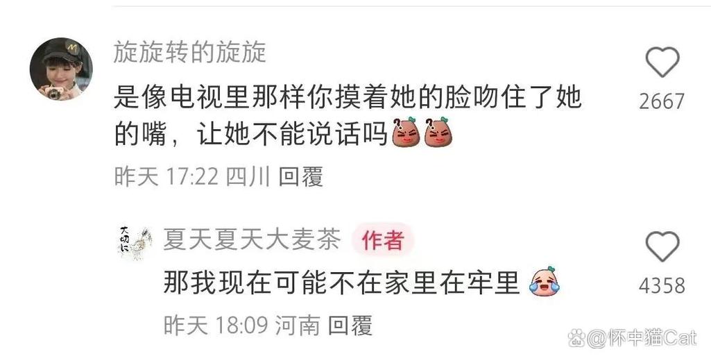 久国产精品久久的相关介绍