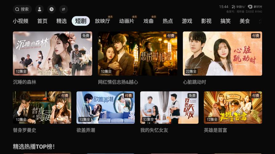 亚洲图片 欧美 久久的相关介绍