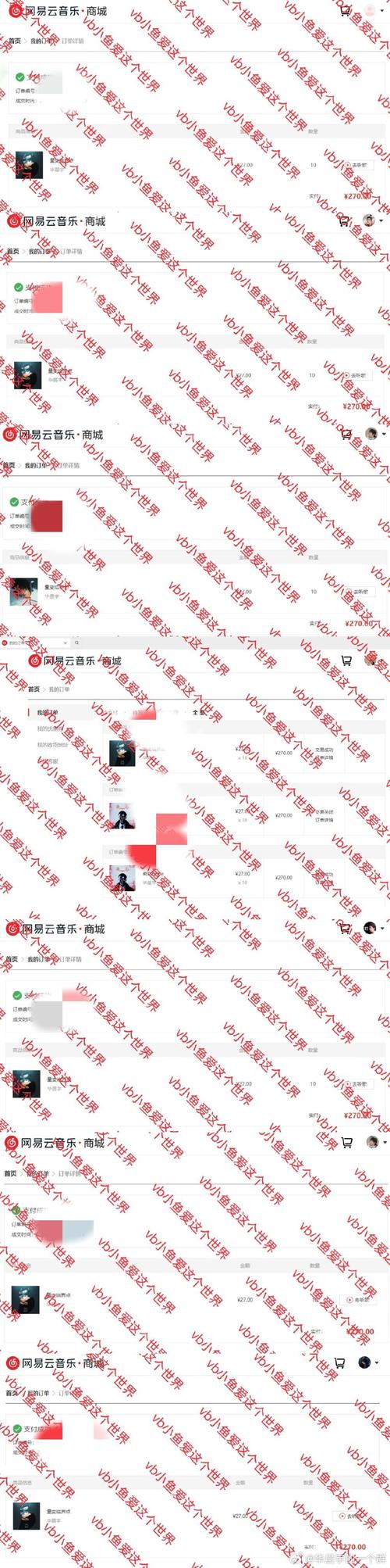 三八影院的相关介绍